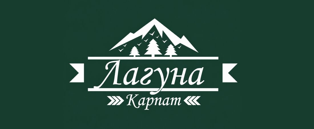 Ресторан "Лагуна" у Cлавську